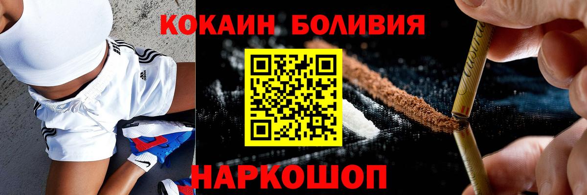 КОКАИН Columbia Знаменск