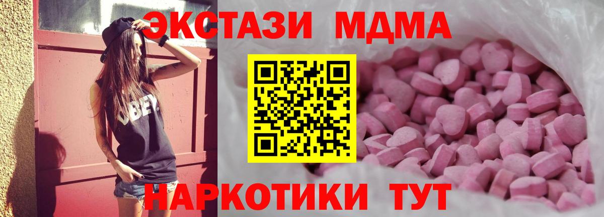 Знаменск  Ecstasy 300 mg  ЭКСТАЗИ диски  даркнет формула  Вход с VPN 