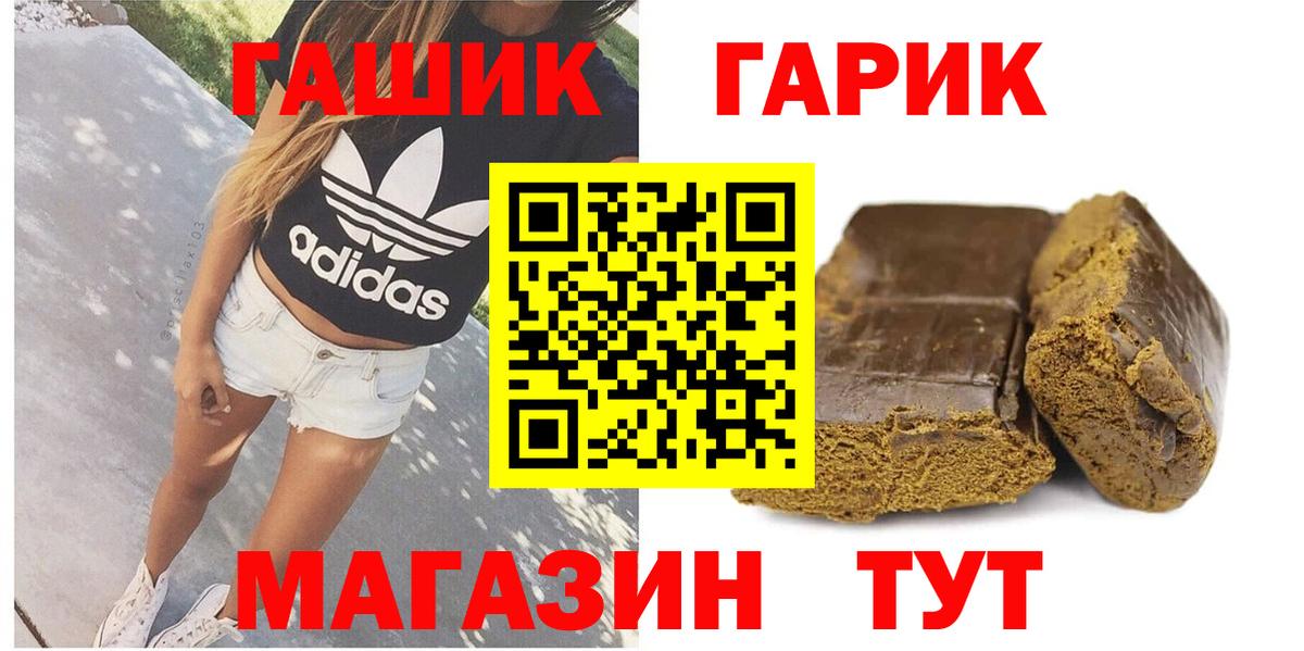 Конопля  Меф кристаллы  АМФЕТАМИН кристаллы  Знаменск  Купить наркотики  ГАШ  КОКАИН  Вход с VPN 