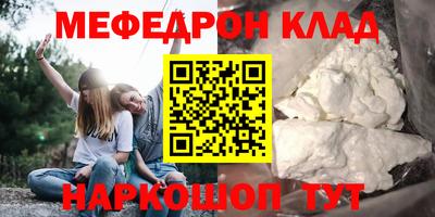 наркотики Кунгур