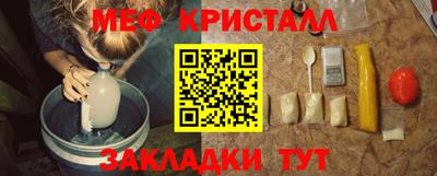 крисы Кумертау
