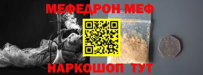 наркотики Кунгур