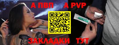 меф VHQ Кулебаки