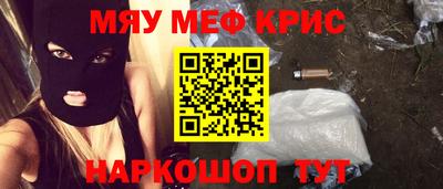 крисы Кумертау