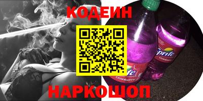 наркотики Кунгур