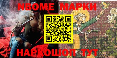 меф VHQ Кулебаки