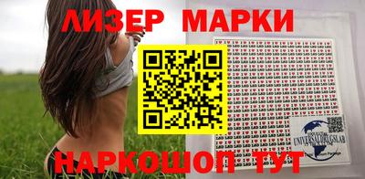 наркотики Кунгур