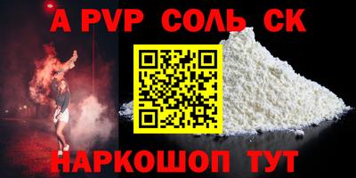 не бодяженный Лесосибирск