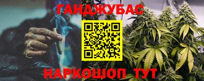 наркотики Кунгур
