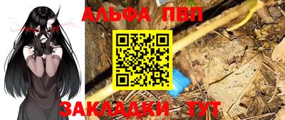 меф VHQ Кулебаки