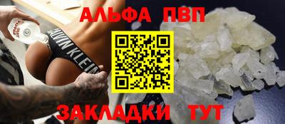 меф VHQ Кулебаки