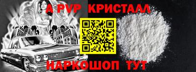 крисы Кумертау