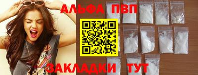 наркотики Кунгур