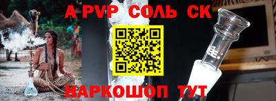 крисы Кумертау