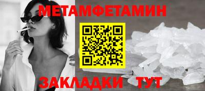 крисы Кумертау