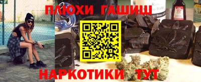 наркотики Кунгур