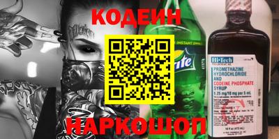 наркотики Кунгур