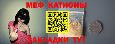 меф VHQ Кулебаки