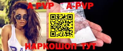 крисы Кумертау