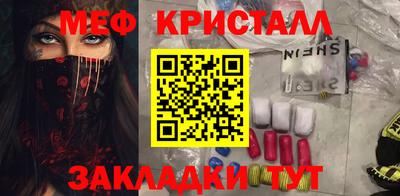 наркотики Кунгур