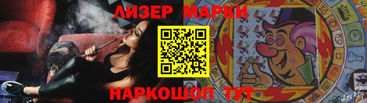 Лсд 25 экстази кислота  Вход с VPN  Знаменск 